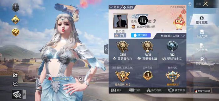 和平精英老炮辅助软件叫什么（和平精英最好用的辅助软件叫什么）